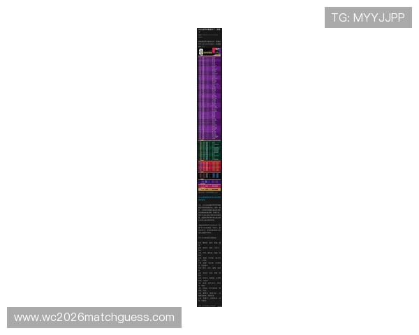 2026年世界杯比赛时间及北京时间，官方最新公布信息汇总