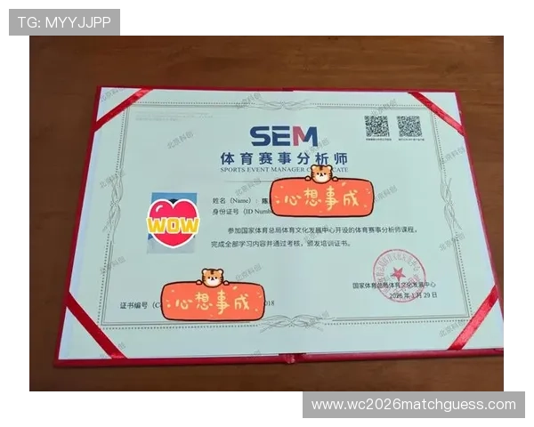 2026美加墨世界杯预选赛欧洲区热门球队实力对比与晋级前景分析 2026美加墨世界杯预选赛欧洲区热门球队实力对比与晋级前景分析