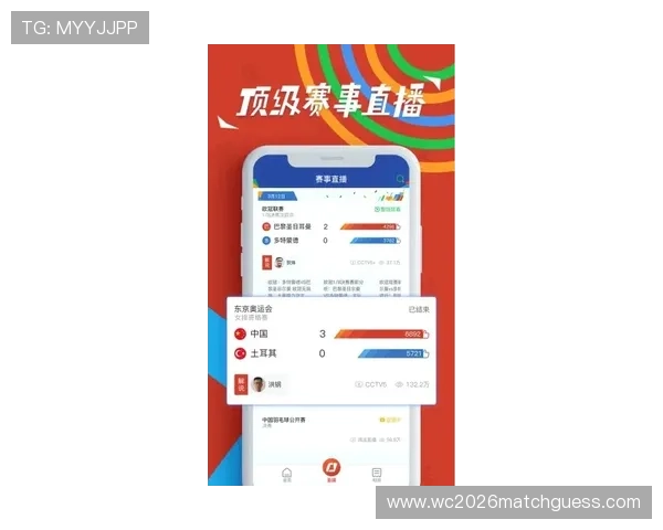 BC体育app积分奖励制度详解激励用户积极参与体育竞猜与互动社区建设 BC体育app积分奖励制度详解激励用户积极参与体育竞猜与互动社区建设