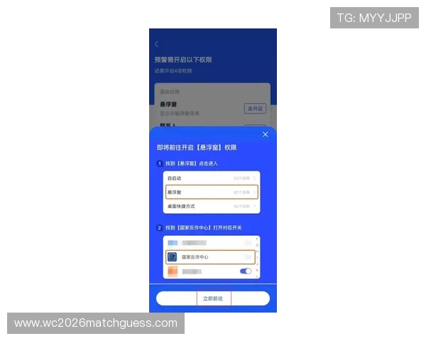 博亚体育app安全保障措施及隐私保护政策全面解读确保用户信息安全无忧
