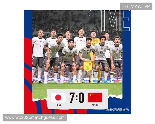 国足基本无缘2026世界杯的教训与中国足球未来发展的关键方向 国足基本无缘2026世界杯的教训与中国足球未来发展的关键方向