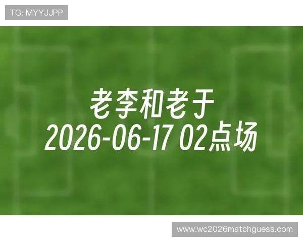 2026年世界杯法国与塞内加尔比赛战术布置及关键战术执行效果分析