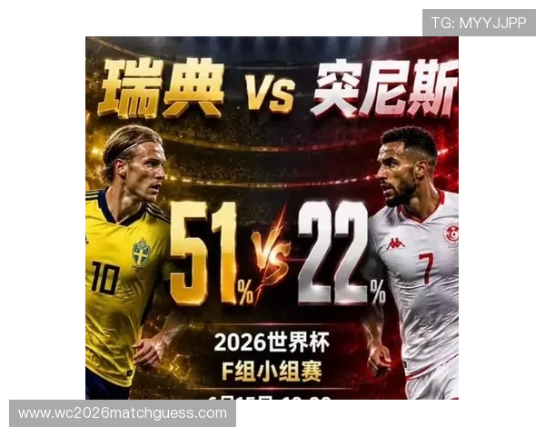 世界杯瑞典突尼斯比赛电脑观看指南:支持设备、软件推荐与操作技巧 世界杯瑞典突尼斯比赛电脑观看指南:支持设备、软件推荐与操作技巧