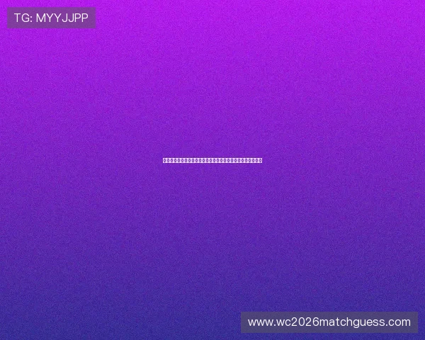 沙特与西班牙世界杯比赛中文解说详细解析比赛亮点与战术布局 沙特与西班牙世界杯比赛中文解说详细解析比赛亮点与战术布局