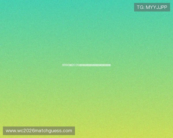 8866体育2026世界杯现场直击报道带您感受赛场激情与精彩瞬间 8866体育2026世界杯现场直击报道带您感受赛场激情与精彩瞬间