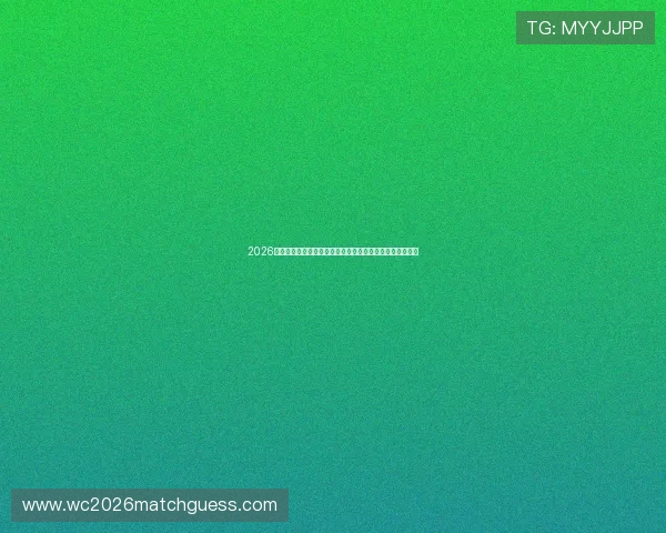 2026年世界杯埃及与伊朗比赛历史战绩总结及未来比赛走势预测 2026年世界杯埃及与伊朗比赛历史战绩总结及未来比赛走势预测